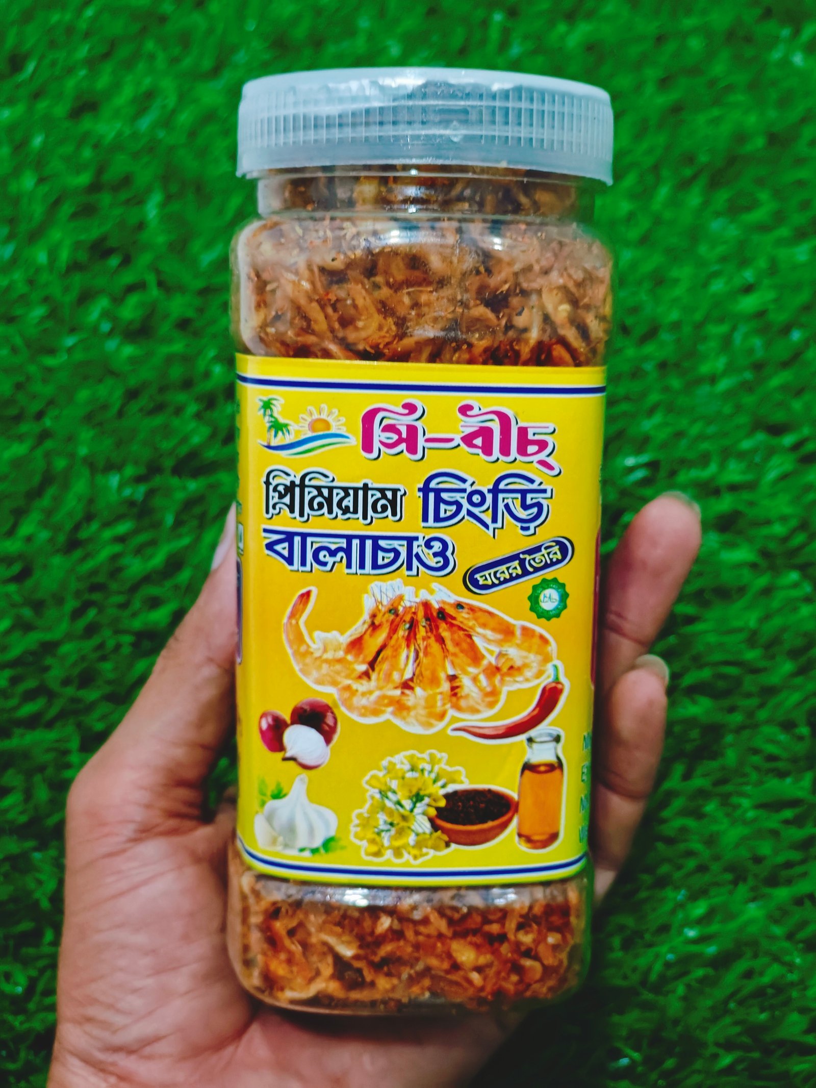 বালাচাও 150 গ্রাম